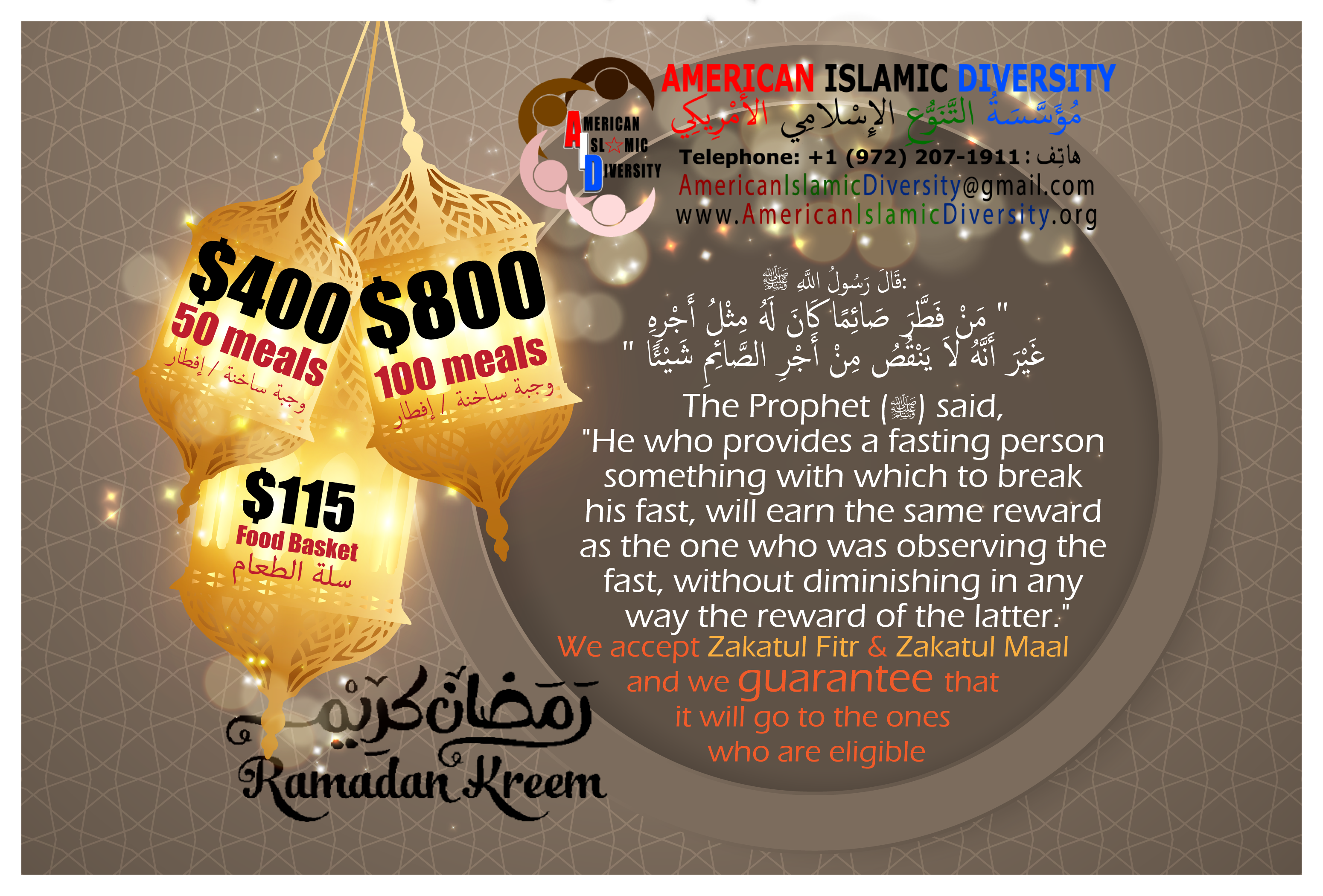 Ramadan Iftars and Baskets 2026